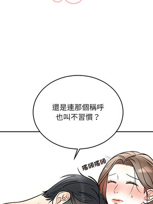 婚姻束縛 32-33話_32_08_vguq