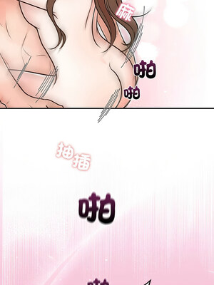 婚姻束縛 32-33話_32_12_rbmx