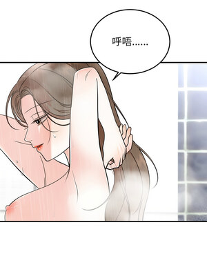 婚姻束縛 32-33話_33_01_nvxq