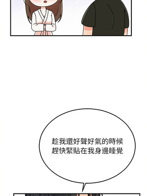 婚姻束縛 32-33話_33_09_qsxo