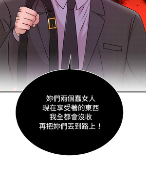 婚姻束縛 32-33話_33_12_fsyf