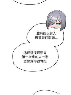 搶救拳擊館大作戰 22-23話_22_02_owef