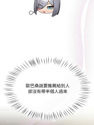 搶救拳擊館大作戰 22-23話_22_07_mrcc