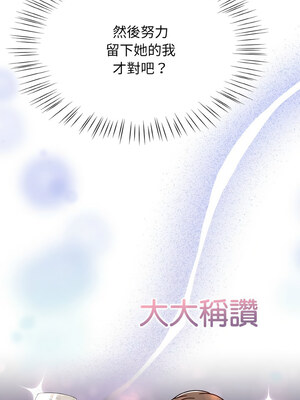 搶救拳擊館大作戰 22-23話_22_11_cifn