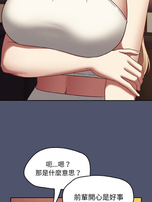 搶救拳擊館大作戰 22-23話_22_14_hkjt