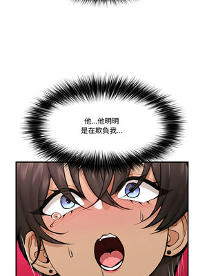 催眠手機 19-20話_19_01_guqc