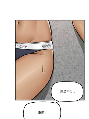 催眠手機 19-20話_19_04_yweo