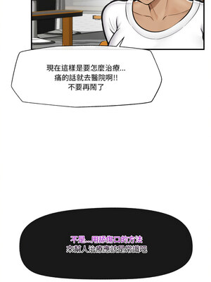 催眠手機 19-20話_19_05_xpck