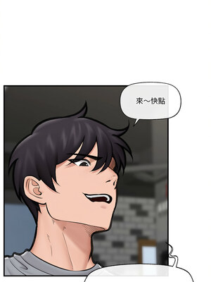 催眠手機 19-20話_19_06_essb