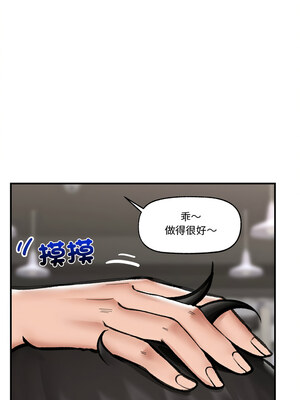 催眠手機 19-20話_19_08_tqhm