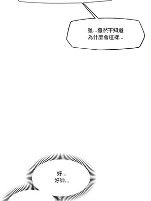 催眠手機 19-20話_19_10_rdeg