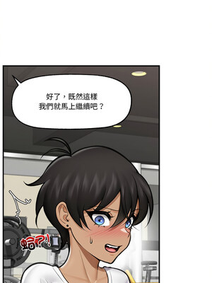 催眠手機 19-20話_19_11_pyfo