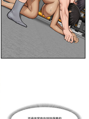 催眠手機 19-20話_20_02_yhbt