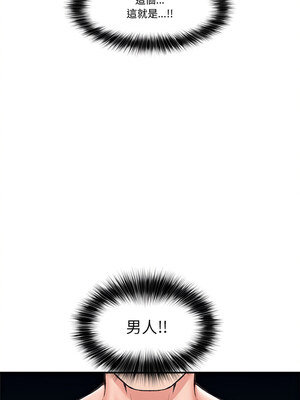 催眠手機 19-20話_20_06_wnxt