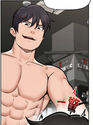 催眠手機 19-20話_20_09_iviy