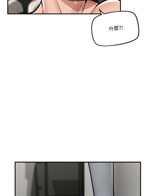 催眠手機 19-20話_20_13_mvcl