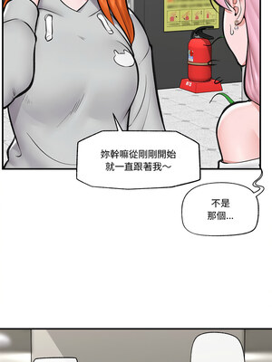 催眠手機 19-20話_20_14_tshk