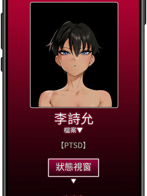 催眠手機 19-20話_20_15_ueoc