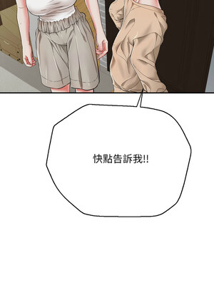 再愛我一次 18-19話_18_04_fehd