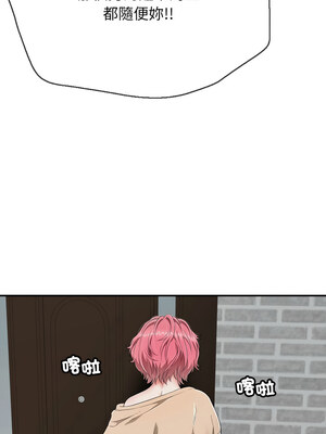 再愛我一次 18-19話_18_06_makm