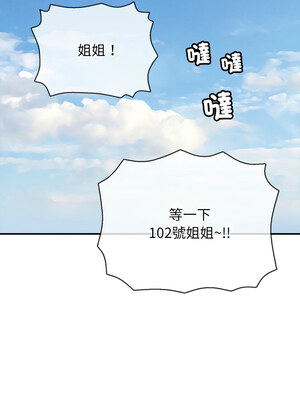 再愛我一次 18-19話_18_08_vuld