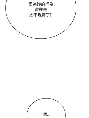 再愛我一次 18-19話_18_09_npqe