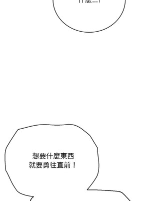 再愛我一次 18-19話_18_11_vhny
