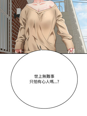 再愛我一次 18-19話_18_12_mhdt