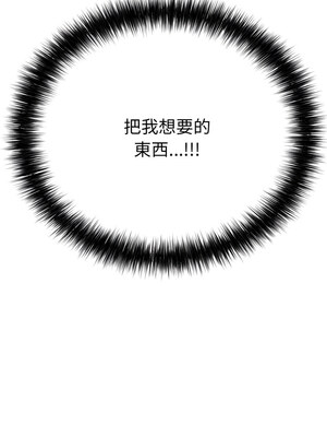 再愛我一次 18-19話_18_17_bgkm