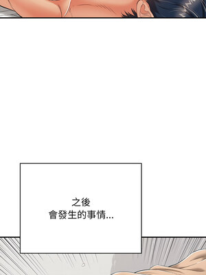 再愛我一次 18-19話_19_03_jxgb