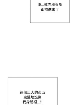 再愛我一次 18-19話_19_16_ixcl