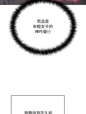 再愛我一次 18-19話_19_17_eoih