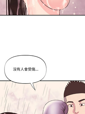 私房拳擊課 17-18話_17_06_fylu