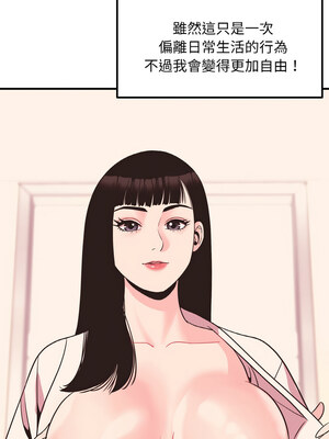 私房拳擊課 17-18話_17_07_hhjc