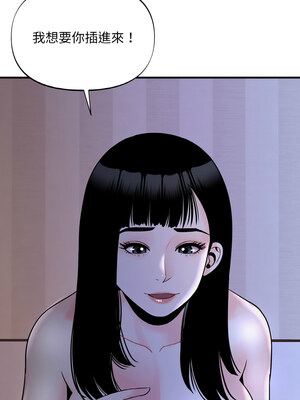 私房拳擊課 17-18話_17_10_lupi