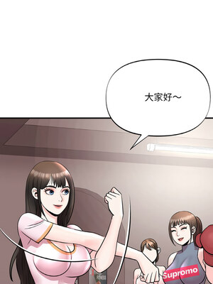 私房拳擊課 17-18話_17_13_avpj