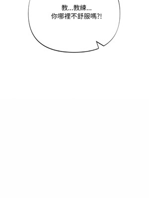 私房拳擊課 17-18話_17_14_ggwi