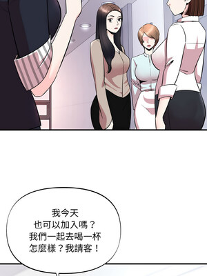 私房拳擊課 17-18話_18_01_nuff