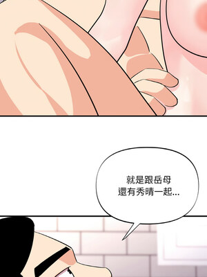 私房拳擊課 17-18話_18_02_jbgs