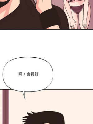 私房拳擊課 17-18話_18_06_cxxu