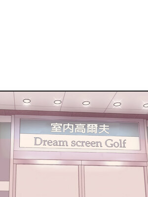 私房拳擊課 17-18話_18_08_fiar