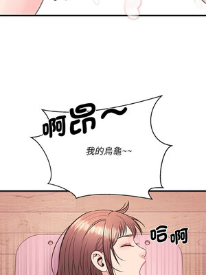 私房拳擊課 17-18話_18_11_xbnf