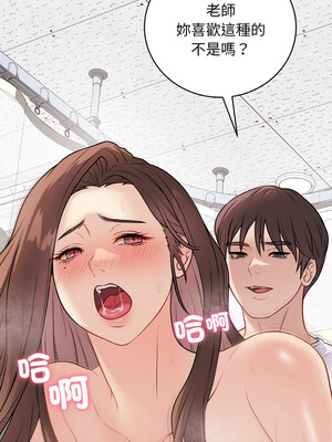 衝刺重考班 11-12話_11_04_snxp