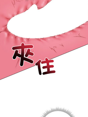 衝刺重考班 11-12話_11_05_hjsr