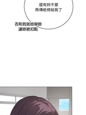 衝刺重考班 11-12話_11_15_ipgf