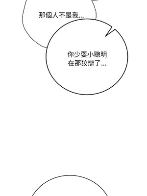 衝刺重考班 11-12話_12_02_ksai