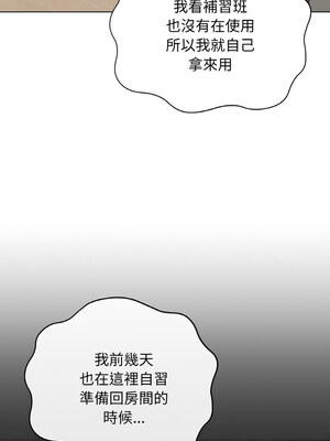 衝刺重考班 11-12話_12_07_gefa