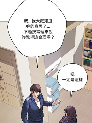 衝刺重考班 11-12話_12_10_snfe