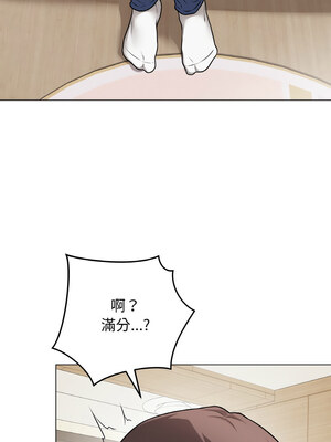 衝刺重考班 11-12話_12_14_ttpw