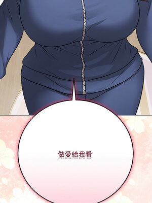 衝刺重考班 11-12話_12_18_hvba